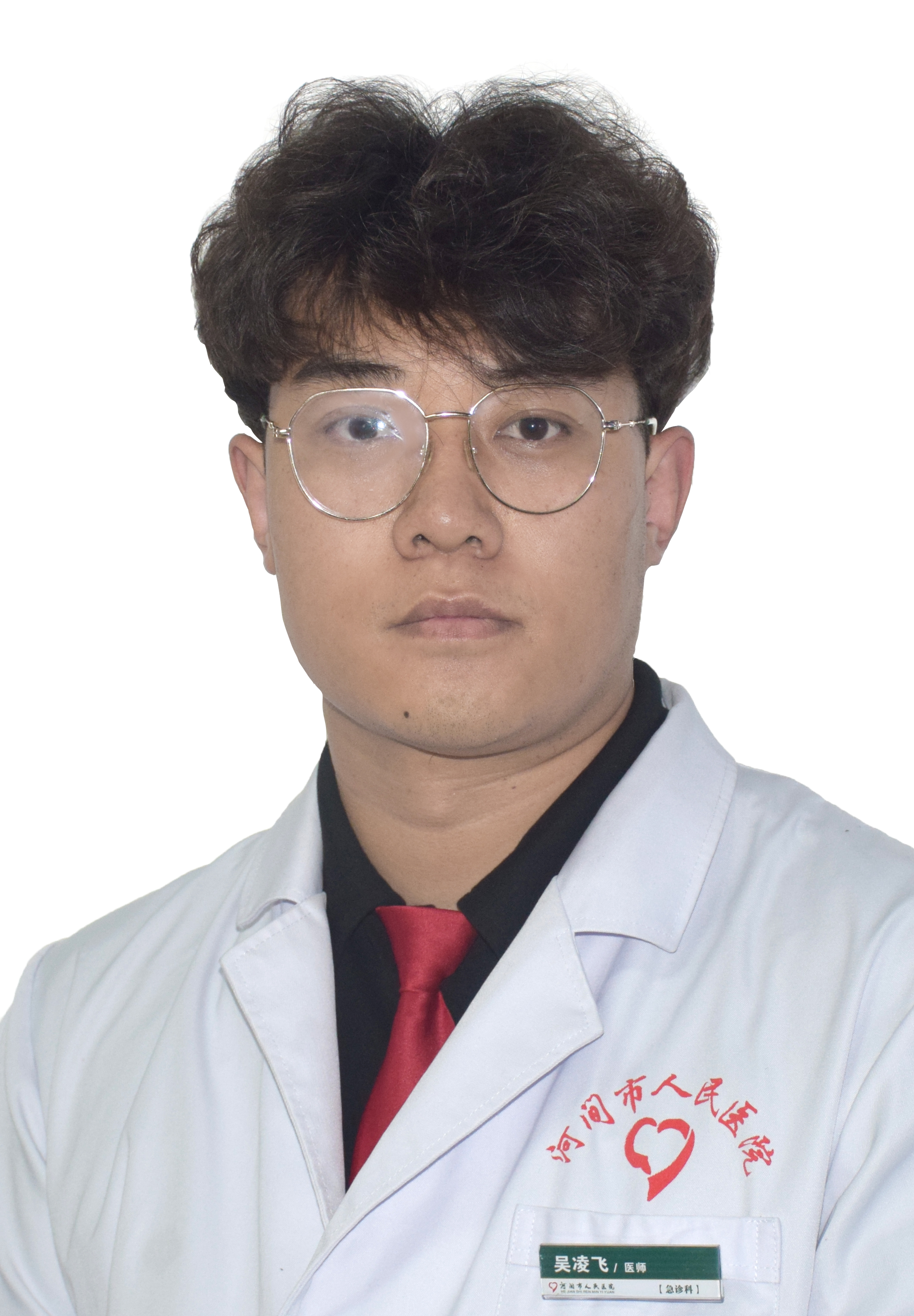 1吴凌飞-医师-急诊外科
